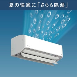 ヨドバシ.com - ダイキン DAIKIN AN564ARP-W [エアコン （18畳・単相200V） うるさらX Rシリーズ 換気機能 ホワイト]  通販【全品無料配達】