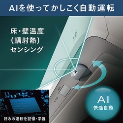 ヨドバシ.com - ダイキン DAIKIN エアコン （18畳・単相200V） うるさらX Rシリーズ 換気機能 ホワイト AN564ARP-W  通販【全品無料配達】