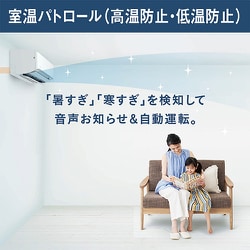 ヨドバシ.com - ダイキン DAIKIN エアコン （18畳・単相200V） うるさらX Rシリーズ 換気機能 ホワイト AN564ARP-W  通販【全品無料配達】