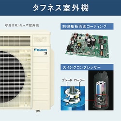 ヨドバシ.com - ダイキン DAIKIN エアコン (23畳・単相200V ヨドバシ.com - ダイキン DAIKIN エアコン (23畳・単相200V