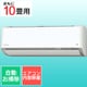 エアコン （10畳・単相100V） Aシリーズ ホワイト AN284AAS-W