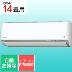 ヨドバシ.com - ダイキン DAIKIN AN404AAP-W [エアコン （14畳・単相