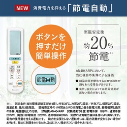 ヨドバシ.com - ダイキン DAIKIN エアコン （14畳・単相200V） A