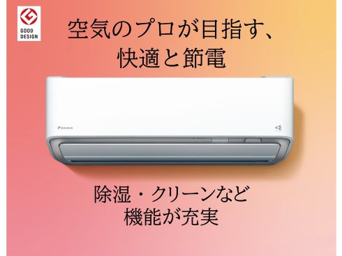 DAIKIN エアコン ATR80PE4-W 大型主に26畳用 200V 4573535314196_2.jpg