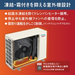 ヨドバシ.com - ダイキン DAIKIN 寒冷地向けエアコン （6畳・単相100V） スゴ暖 Hシリーズ ホワイト AN224AHS-W  通販【全品無料配達】