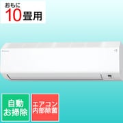 寒冷地向けエアコン (10畳・単相200V) スゴ暖 Hシリーズ ホワイト AN284AHP-W
