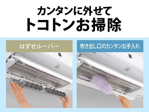 ヨドバシ.com - シャープ SHARP プラズマクラスターNEXT搭載エアコン （10畳・単相100V） S-Xシリーズ 除菌機能 ホワイト AY-S28X-W  通販【全品無料配達】