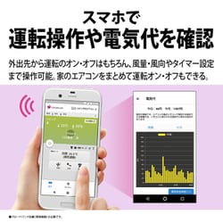 ヨドバシ.com - シャープ SHARP プラズマクラスターNEXT搭載