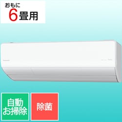 人気ショップ - ヨドバシ.com パナソニック （6畳・単相 エアコン Panasonic エアコン
