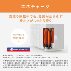 ヨドバシ.com - パナソニック Panasonic エアコン （12畳・単相100V） Eolia（エオリア） Xシリーズ ナノイーX搭載  無線LAN内蔵 フィルターお掃除ロボット ホコリレスコーティング サーキュレーションモード搭載 クリスタルホワイト CS-X364D-W  通販【全品無料配達】