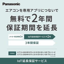 ヨドバシ.com - パナソニック Panasonic CS-X404D-W [エアコン （14畳