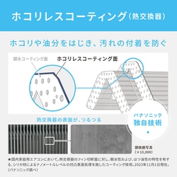 ヨドバシ.com - パナソニック Panasonic エアコン (14畳・単相 ヨドバシ.com - パナソニック Panasonic エアコン (14畳・単相