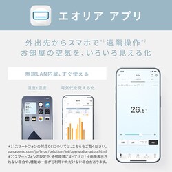 ヨドバシ.com - パナソニック Panasonic エアコン (14畳・単相 ヨドバシ.com - パナソニック Panasonic エアコン (14畳・単相