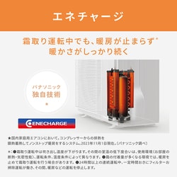 ヨドバシ.com - パナソニック Panasonic CS-LX224D-W [エアコン （6畳 