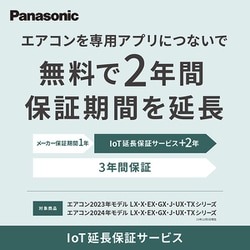 ヨドバシ.com - パナソニック Panasonic CS-LX224D-W [エアコン （6畳