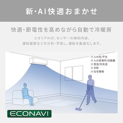 ヨドバシ.com - パナソニック Panasonic エアコン (23畳・単相 ヨドバシ.com - パナソニック Panasonic エアコン (23畳・単相