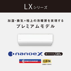 ヨドバシ.com - パナソニック Panasonic CS-LX904D2-W [エアコン （29