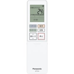 ヨドバシ.com - パナソニック Panasonic エアコン （6畳・単相100V） Eolia（エオリア） EXシリーズ ナノイーX搭載  無線LAN内蔵 フィルターお掃除ロボット ホコリレスコーティング サーキュレーションモード搭載 奥行きコンパクトモデル クリスタルホワイト CS-EX224D-W  ...