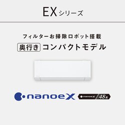 ヨドバシ.com - パナソニック Panasonic エアコン (10畳・単相 ヨドバシ.com - パナソニック Panasonic エアコン (10畳・単相