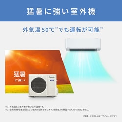 ヨドバシ.com - パナソニック Panasonic CS-EX284D-W [エアコン （10畳・単相100V） Eolia（エオリア）  EXシリーズ ナノイーX搭載 無線LAN内蔵 フィルターお掃除ロボット ホコリレスコーティング サーキュレーションモード搭載 奥行きコンパクトモデル  クリスタルホワイト ...