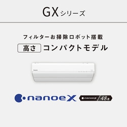 ヨドバシ.com - パナソニック Panasonic CS-GX634D2-W [エアコン （20