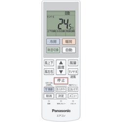 ヨドバシ.com - パナソニック Panasonic CS-224DJR-W [エアコン （6畳・単相100V） Eolia（エオリア） Jシリーズ  ナノイーX搭載 無線LAN内蔵 左右風向自動 クリスタルホワイト] 通販【全品無料配達】