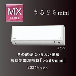 ヨドバシ.com - ダイキン DAIKIN S284ATMS-W [エアコン （10畳・単相