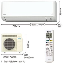 ダイキン エアコン S564ATMP うるさら 加湿 18畳用 200v 標準取付工事費込 エアコン おもに18畳 ダイキン 2024年 モデル