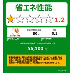 ヨドバシ.com - ダイキン DAIKIN エアコン (18畳・単相200V ヨドバシ.com - ダイキン DAIKIN エアコン (18畳・単相200V