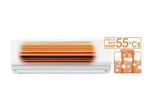 ヨドバシ.com - 富士通ゼネラル FUJITSU GENERAL エアコン （14