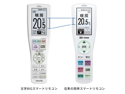 ヨドバシ.com - 富士通ゼネラル FUJITSU GENERAL エアコン （23畳・単相200V） nocria（ノクリア） Zシリーズ  ホワイト AS-Z714R2W 通販【全品無料配達】