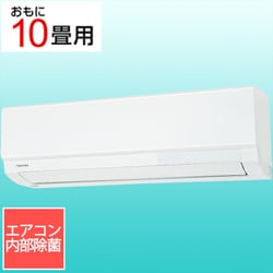 東芝 TOSHIBA プラズマ空清搭載エアコン（10畳・単相100V） 大清快 N-Xシリーズ ホワイト RAS-N281X（W）  通販【全品無料配達】 - ヨドバシ.com