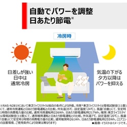 ヨドバシ.com - 東芝 TOSHIBA プラズマ空清搭載エアコン(6畳 ヨドバシ.com - 東芝 TOSHIBA プラズマ空清搭載エアコン(6畳