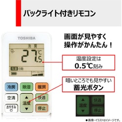 ヨドバシ.com - 東芝 TOSHIBA プラズマ空清搭載エアコン(6畳 ヨドバシ.com - 東芝 TOSHIBA プラズマ空清搭載エアコン(6畳