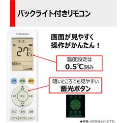 引取限定 TOSHIBA　RAS-N401MA　主に14畳　2023年製 引取限定 TOSHIBA RAS-N401MA 主に14畳 2023年製 TOSHIBA