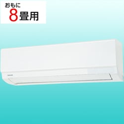 ヨドバシ.com - 東芝 TOSHIBA RAS-N251M（W） [エアコン（8畳・単相 