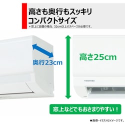 ヨドバシ.com - 東芝 TOSHIBA RAS-N221M（W） [エアコン（6畳・単相100V） N-Mシリーズ ホワイト] 通販【全品無料配達】