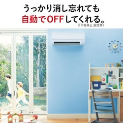 ヨドバシ.com - 三菱電機 MITSUBISHI ELECTRIC エアコン（14畳・単相200V） 霧ヶ峰 Sシリーズ ピュアホワイト MSZ-S4024S-W  通販【全品無料配達】