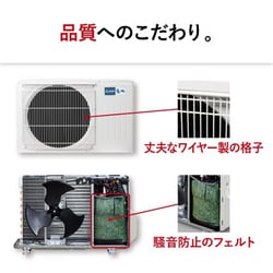 ヨドバシ.com - 三菱電機 MITSUBISHI ELECTRIC エアコン（6畳・単相100V） 霧ヶ峰 GEシリーズ ピュアホワイト  MSZ-GE2224-W 通販【全品無料配達】