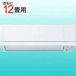 ヨドバシ.com - 三菱電機 MITSUBISHI ELECTRIC エアコン（12畳・単相100V） 霧ヶ峰 GEシリーズ ピュアホワイト  MSZ-GE3624-W 通販【全品無料配達】