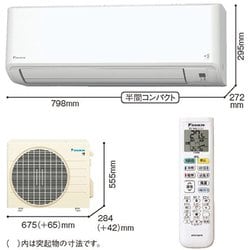 ヨドバシ.com - ダイキン DAIKIN AN224AFS-W [お掃除エアコン（6畳・単