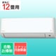 お掃除エアコン（12畳・単相100V） Fシリーズ ホワイト AN364AFS-W