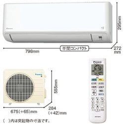 ヨドバシ.com - ダイキン DAIKIN AN364AFS-W [お掃除エアコン（12畳・単相100V） Fシリーズ ホワイト]  通販【全品無料配達】