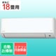 お掃除エアコン（18畳・単相200V） Fシリーズ ホワイト AN564AFP-W