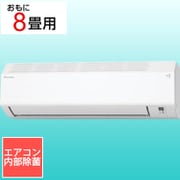 日立 HITACHI RAS-D22N W [エアコン （6畳・単相  - ヨドバシ.com