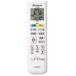 ダイキン エアコン F284ATES-W5 / R284AES5 新品未使用 1021000171605-3.jpg