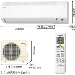 ヨドバシ.com - ダイキン DAIKIN 清潔エアコン（10畳・単相100V） Eシリーズ ホワイト AN284AES-W 通販【全品無料配達】