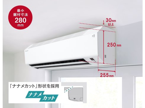 ヨドバシ.com - ダイキン DAIKIN 清潔エアコン（18畳・単相200V） Eシリーズ ホワイト AN564AEP-W 通販【全品無料配達】