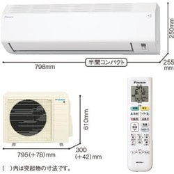 ヨドバシ.com - ダイキン DAIKIN 清潔エアコン（18畳・単相200V） Eシリーズ ホワイト AN564AEP-W 通販【全品無料配達】