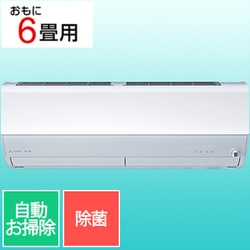ヨドバシ.com - 三菱電機 MITSUBISHI ELECTRIC MSZ-X2224-W [エアコン